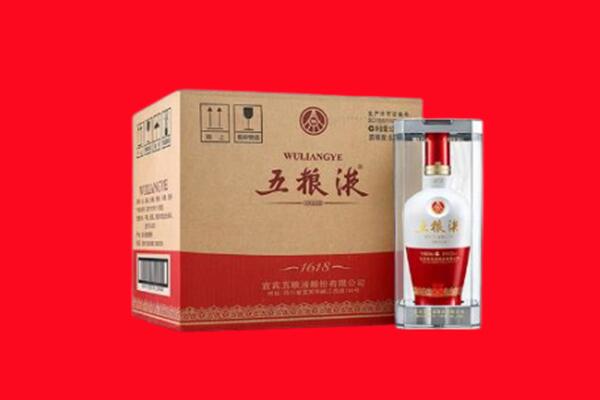 唐山迁西县回收五粮液